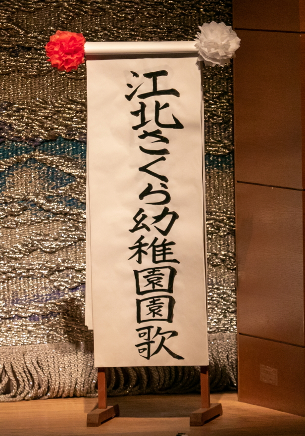 しょうがく社 きりん児の会【新年少9月～年少9月】 - 語学・辞書