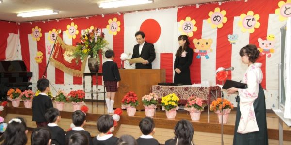 2014. 3.20(木)第48回 卒 園 式 | 東京都足立区公認幼稚園 2014. 3.20(木)第48回 卒 園 式 | 東京都足立区公認幼稚園